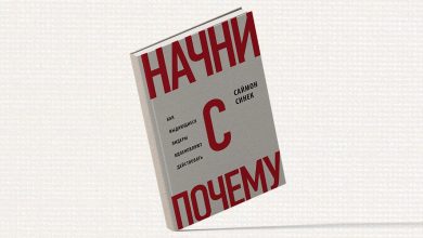 Photo of 7 книг, которые помогут научиться ценить жизнь и наслаждаться ею