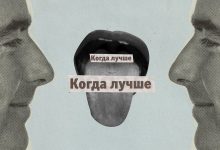 Photo of Фразы, которые говорят люди, считающие себя лучше других