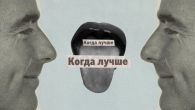 Photo of Фразы, которые говорят люди, считающие себя лучше других