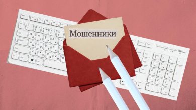 Photo of Как понять по переписке, что человек лжет