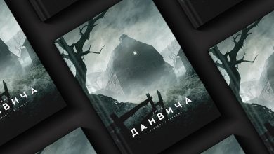 Photo of 8 рассказов в жанре ужасов о таинственных городах, поселках и домах