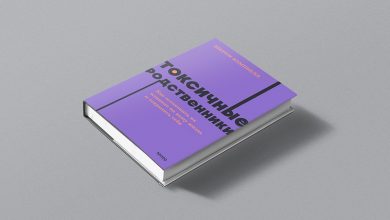 Photo of 9 нон-фикшен-книг для тех, кто хочет обрести внутреннюю гармонию