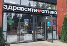 Photo of Москва в новом аптечном ритме: «Здравсити Аптека» объединяет онлайн и офлайн